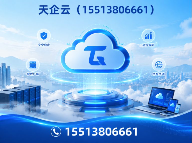 迎泽区中小企业财税服务展示图