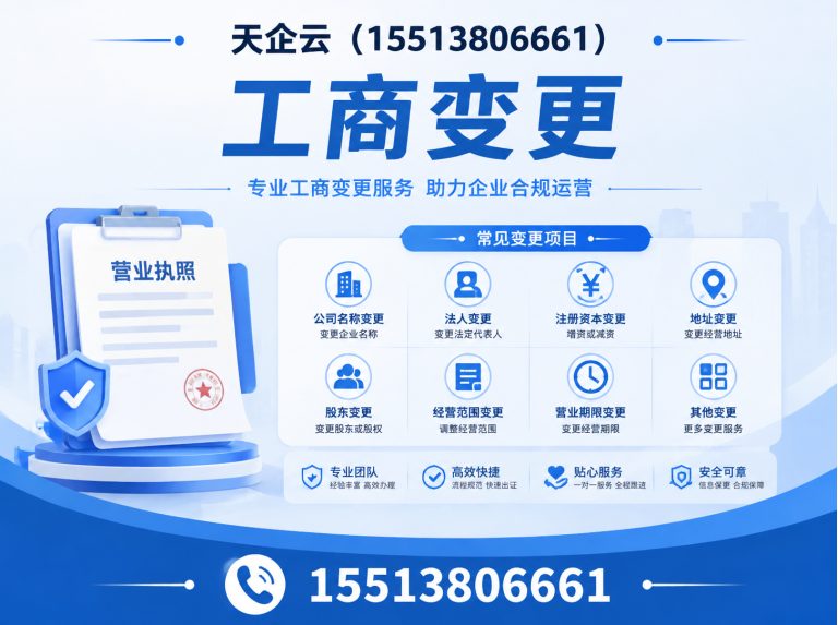 迎泽区太原财税公司展示图